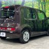 nissan cube 2018 -NISSAN--Cube DBA-Z12--Z12-327532---NISSAN--Cube DBA-Z12--Z12-327532- image 18