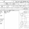 toyota noah 2014 quick_quick_DAA-ZWR80G_ZWR80-0015206 image 6