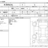 honda n-box 2023 -HONDA 【三重 582ｸ5270】--N BOX 6BA-JF3--JF3-5313026---HONDA 【三重 582ｸ5270】--N BOX 6BA-JF3--JF3-5313026- image 3