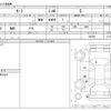 nissan leaf 2018 -NISSAN--Leaf ZAA-ZE1--ZE1-020250---NISSAN--Leaf ZAA-ZE1--ZE1-020250- image 3