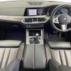 bmw x5 2020 -BMW--BMW X5 3DA-CV30S--WBACV620809C37913---BMW--BMW X5 3DA-CV30S--WBACV620809C37913- image 18