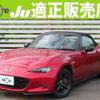mazda roadster 2015 quick_quick_DBA-ND5RC_ND5RC-105875 image 1