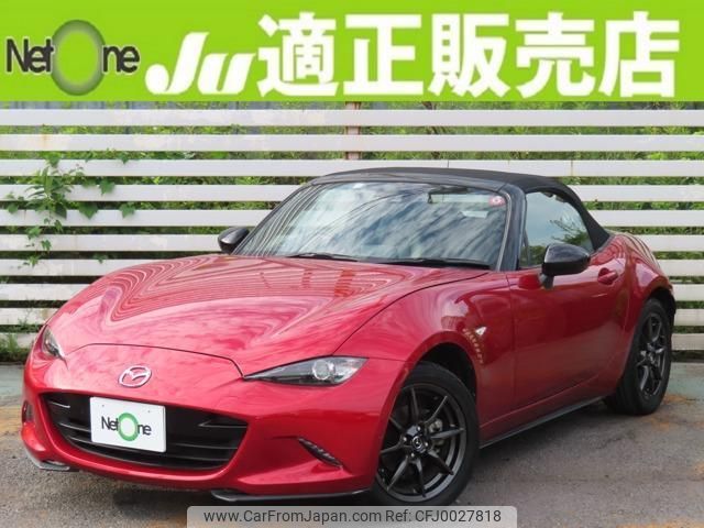 mazda roadster 2015 quick_quick_DBA-ND5RC_ND5RC-105875 image 1