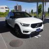 volvo xc40 2021 -VOLVO--Volvo XC40 XB420TXCM--YV1XZK9MCM2583079---VOLVO--Volvo XC40 XB420TXCM--YV1XZK9MCM2583079- image 20