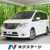 nissan serena 2014 -NISSAN--Serena DAA-HFC26--HFC26-255868---NISSAN--Serena DAA-HFC26--HFC26-255868- image 1