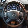 mercedes-benz gl-class 2015 -MERCEDES-BENZ--Benz GL Class CBA-166873--WDC1668731A502627---MERCEDES-BENZ--Benz GL Class CBA-166873--WDC1668731A502627- image 16