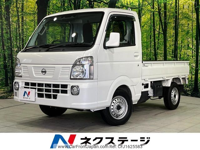 nissan clipper-truck 2021 CFJ1625583 image 1