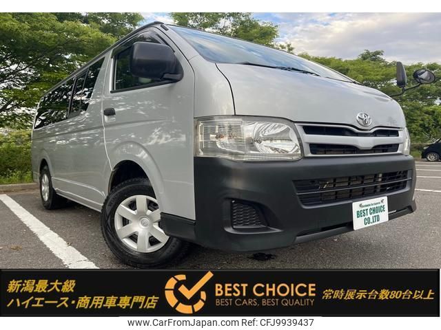 toyota hiace-van 2011 quick_quick_KDH206V_KDH206-8041366 image 1