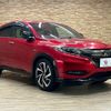 honda vezel 2017 CFJ1819258 image 15