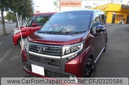 daihatsu move 2015 -DAIHATSU 【名変中 】--Move LA150S--0011130---DAIHATSU 【名変中 】--Move LA150S--0011130-