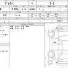 toyota voxy 2023 quick_quick_6BA-MZRA90W_0064611 image 6