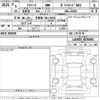 daihatsu mira-e-s 2023 -DAIHATSU 【宇都宮 581す8926】--Mira e:s LA350S-0376093---DAIHATSU 【宇都宮 581す8926】--Mira e:s LA350S-0376093- image 3