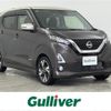 nissan dayz 2020 -NISSAN--DAYZ 4AA-B45W--B45W-0019568---NISSAN--DAYZ 4AA-B45W--B45W-0019568- image 1