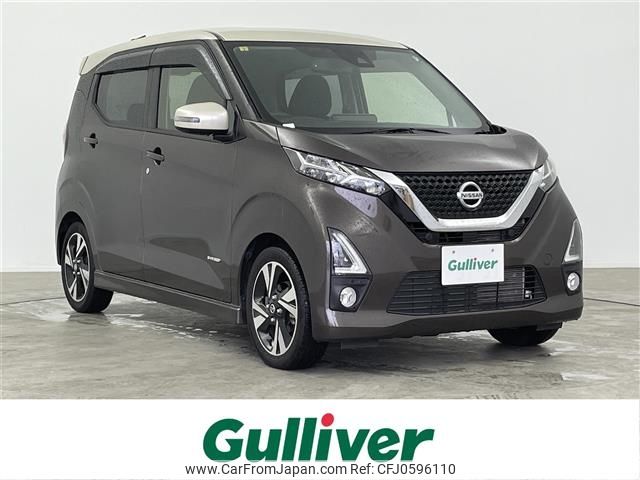 nissan dayz 2020 -NISSAN--DAYZ 4AA-B45W--B45W-0019568---NISSAN--DAYZ 4AA-B45W--B45W-0019568- image 1