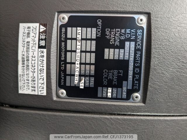 isuzu giga 2012 -ISUZU--Giga LKG-CYJ77A--CYJ77A-7003941---ISUZU--Giga LKG-CYJ77A--CYJ77A-7003941- image 2