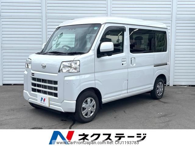 daihatsu hijet-cargo 2023 quick_quick_S700V_S700V-0091063 image 1