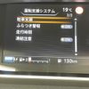 nissan serena 2019 -NISSAN--Serena DAA-HFC27--HFC27-063628---NISSAN--Serena DAA-HFC27--HFC27-063628- image 19