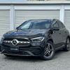 mercedes-benz gla-class 2020 quick_quick_3DA-247713M_W1N2477132J123116 image 1