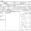 toyota yaris-cross 2021 -TOYOTA 【横浜 358ﾇ 801】--Yaris Cross 6AA-MXPJ10--MXPJ10-2029444---TOYOTA 【横浜 358ﾇ 801】--Yaris Cross 6AA-MXPJ10--MXPJ10-2029444- image 3
