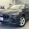 audi q8 2020 quick_quick_AAA-F1DCBA_WAUZZZF10KD045126 image 1