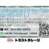 toyota corolla-fielder 2016 CFJ0258726 image 3