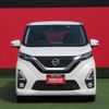 nissan dayz 2019 -NISSAN--DAYZ 4AA-B45W--B45W-0007585---NISSAN--DAYZ 4AA-B45W--B45W-0007585- image 29