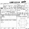nissan gloria-van 1999 -NISSAN--Gloria MY33--MY33-318566---NISSAN--Gloria MY33--MY33-318566- image 8