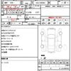 toyota esquire 2015 quick_quick_DAA-ZWR80G_ZWR80-0089046 image 21