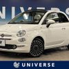 fiat 500c 2019 CFJ1484809 image 1