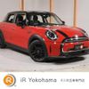 mini mini-others 2022 CFJ1308426 image 1