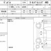 honda vezel 2018 quick_quick_DBA-RU2_1300411 image 6