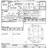 mitsubishi ek-sport 2021 -MITSUBISHI--ek X Space B34A-0012987---MITSUBISHI--ek X Space B34A-0012987- image 3