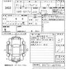 mitsubishi minicab-van 2019 CFJ1664025 image 3