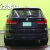 bmw x5 2015 quick_quick_LDA-KS30_WBAKS420500J57561 image 19