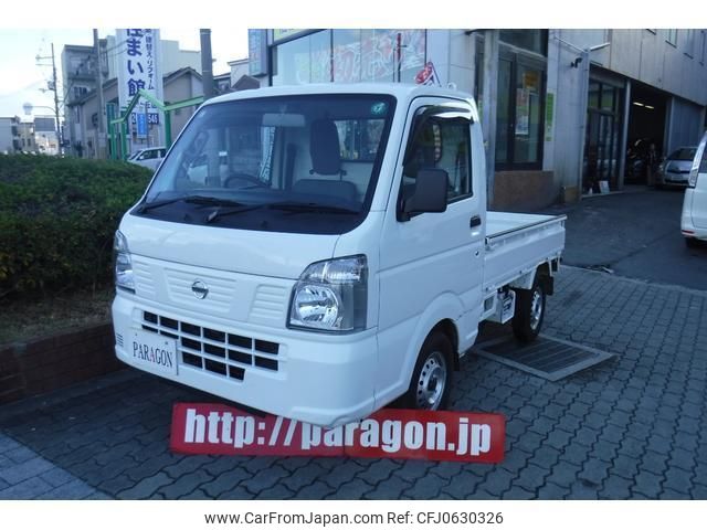 nissan nt100-clipper-truck 2024 quick_quick_DR16T_DR16T-706227 image 1