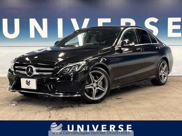 mercedes-benz c-class 2014 -MERCEDES-BENZ--Benz C Class RBA-205042--WDD2050422F052361---MERCEDES-BENZ--Benz C Class RBA-205042--WDD2050422F052361- image 1