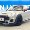 mini mini-others 2018 CFJ1597906 image 17