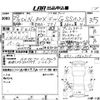 honda n-box 2017 -HONDA 【倉敷 580ぬ2999】--N BOX JF1-1960715---HONDA 【倉敷 580ぬ2999】--N BOX JF1-1960715- image 3