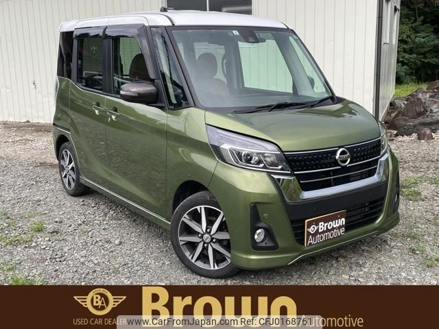 nissan dayz-roox 2019 -NISSAN 【名変中 】--DAYZ Roox B21A--0577572---NISSAN 【名変中 】--DAYZ Roox B21A--0577572- image 1