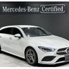 mercedes-benz cla-class 2021 quick_quick_118612M_W1K1186122N267103 image 10