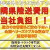 mitsubishi-fuso canter 2000 GOO_NET_EXCHANGE_0903652A30240521W001 image 4