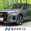 nissan kix 2020 -NISSAN--KIX 6AA-P15--P15-012262---NISSAN--KIX 6AA-P15--P15-012262- image 1