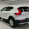 volvo xc40 2022 quick_quick_5AA-XB420TXCM_YV1XZK7MXP2922339 image 8