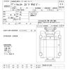 mitsubishi-fuso canter 2015 -MITSUBISHI--Canter FEA50-541188---MITSUBISHI--Canter FEA50-541188- image 3