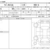 suzuki wagon-r 2022 -SUZUKI 【つくば 581ｷ4814】--Wagon R Smile 5BA-MX81S--MX81S-105407---SUZUKI 【つくば 581ｷ4814】--Wagon R Smile 5BA-MX81S--MX81S-105407- image 3