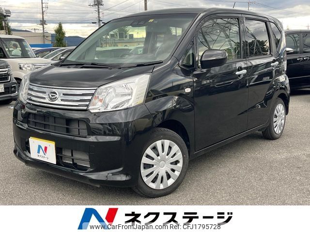 daihatsu move 2023 CFJ1795728 image 1