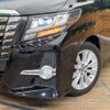 toyota alphard 2015 -TOYOTA--Alphard DBA-AGH35W--AGH35-0003762---TOYOTA--Alphard DBA-AGH35W--AGH35-0003762- image 13