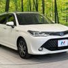 toyota corolla-fielder 2016 CFJ1614939 image 16
