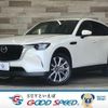 mazda mazda-others 2023 quick_quick_5BA-KH5P_KH5P-101694 image 1