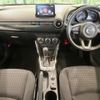 mazda demio 2018 CFJ1717851 image 2